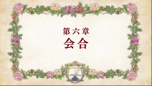 「本好きの下剋上」6話感想 (2)