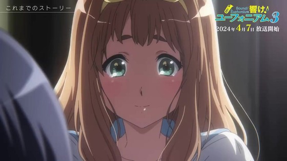 「今からでも楽しめる!響け!ユーフォニアム」感想 (51)
