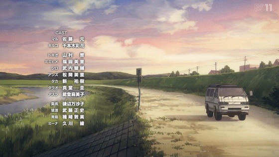 「天国大魔境」13話 最終回 感想 (78)