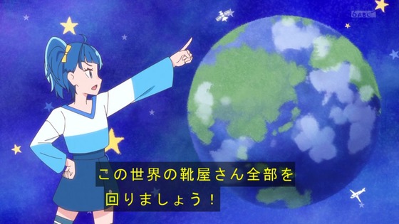 「ひろがるスカイ!プリキュア」ひろプリ 13話感想 (24)