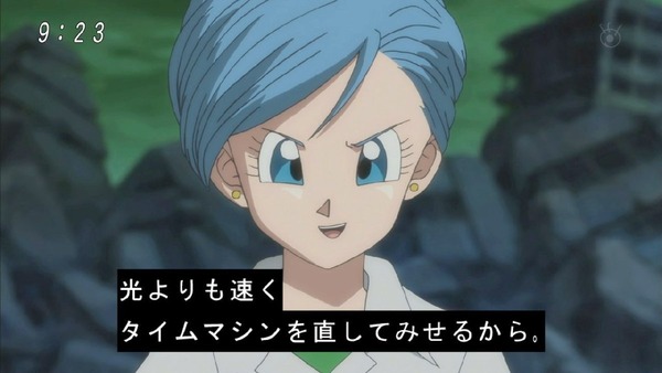 「ドラゴンボール超」 (44)