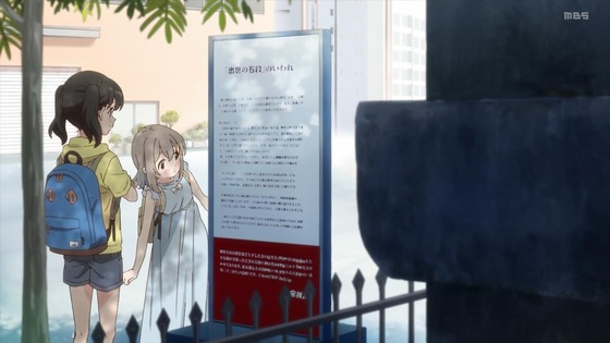 「ヤマノススメ Next Summit」4期 3話感想 (6)