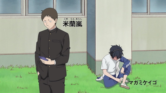 「ウィッチウォッチ」2話感想 (45)