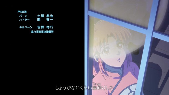 「ダイの大冒険」54話感想 (94)
