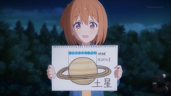 「恋する小惑星」7話感想 画像 (13)