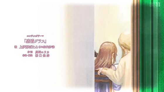 「上伊那ぼたん、酔へる姿は百合の花」1話感想 (85)