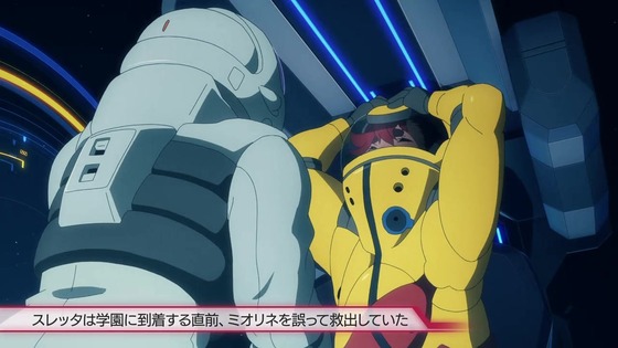 「機動戦士ガンダム 水星の魔女」Season1総復習特番感想 (5)