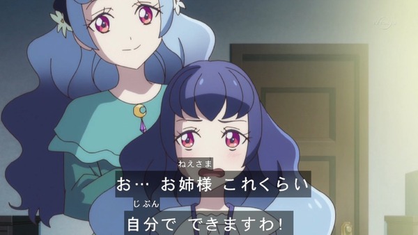 「アイカツフレンズ!」30話感想 (28)