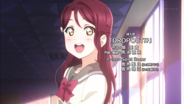 「ラブライブ! サンシャイン!!」2期 8話 (57)
