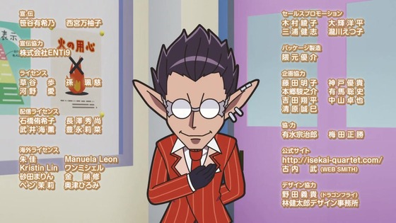 「異世界かるてっと3」3期 4話感想 (52)