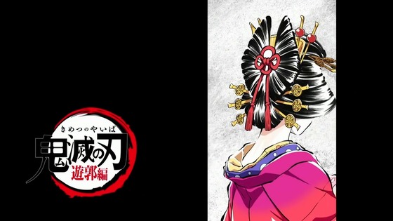 「鬼滅の刃」遊郭編 2話感想 (60)