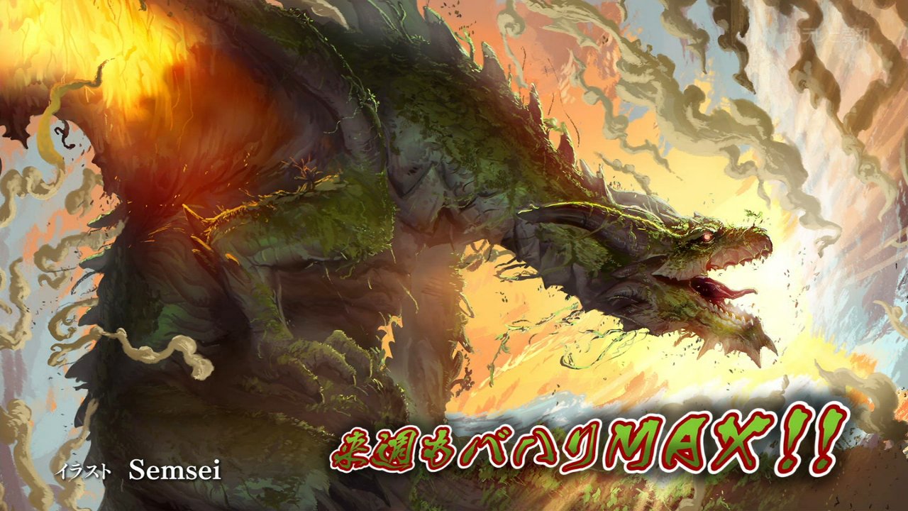 神撃のバハムート Genesis 9話感想 普段飄々としてるだけ格好良さが引き立つファバロ ジャンヌに迫るマルチネ ポンポコにゅーす ファン特化型アニメ感想サイト