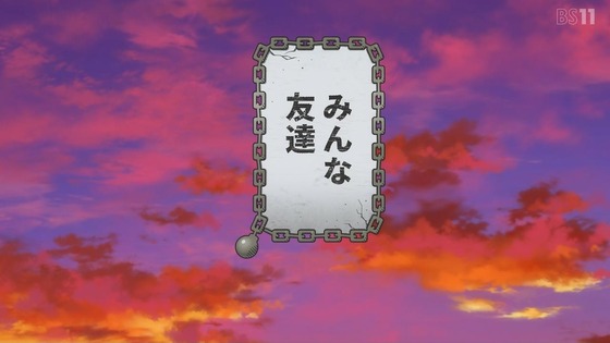 「姫様“拷問”の時間です」21話感想 (141)