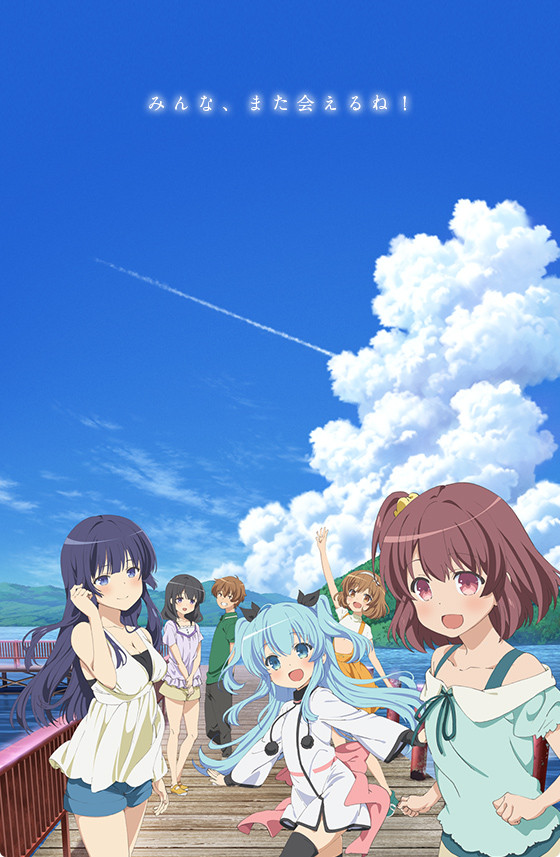 朗報 天体のメソッド みんな また会えるね 最終回から4年を経て 完全新作エピソード制作決定が発表される 管理人コメント ポンポコにゅーす ファン特化型アニメ感想サイト 朗報 天体のメソッド みんな また会えるね 最終回から4年を経て 完全新作エピソード制作決定が発表される 管理人コメント ポンポコにゅーす ファン特化型アニメ感想サイト