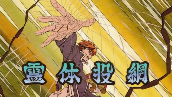 境界のRINNE (67)