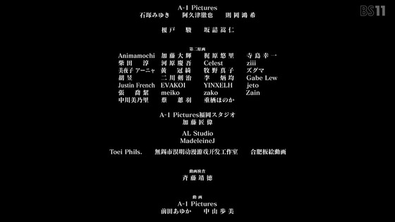 「Fatestrange Fake」13話感想 (193)