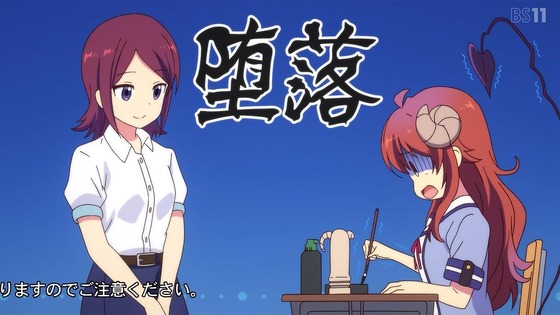 「まちカドまぞく 2丁目」2期 1話感想 (26)