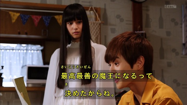 「仮面ライダージオウ」9話感想 (10)