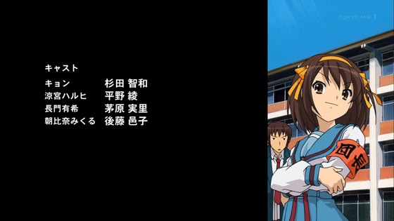 「涼宮ハルヒの憂鬱」2話感想 (72)