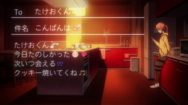 俺物語 (37)