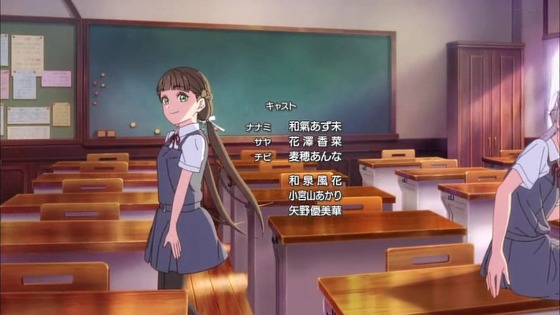「ラブライブ!スーパースター!!」3期 10話感想 (119)