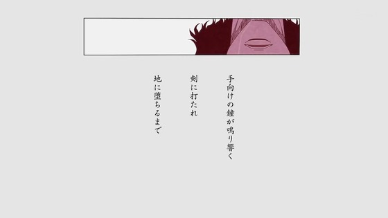 「BLEACH 千年血戦篇」27話感想 (96)