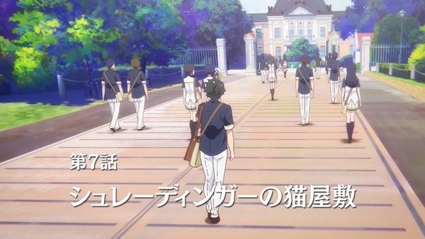 無彩限のファントム・ワールド