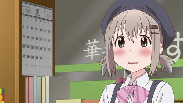 ヤマノススメ (19)