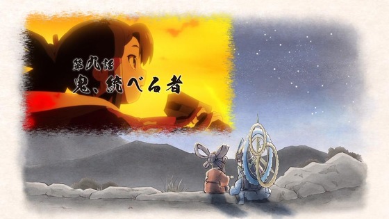 「天穂のサクナヒメ」8話感想 (72)