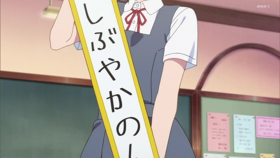 「ラブライブ！スーパースター!!」7話感想 (26)