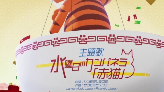 「ラーメン赤猫」2話感想 (25)