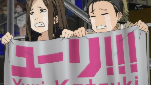 「ユーリ!!! on ICE(ユーリオンアイス)」 (34)