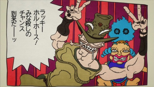 ジョジョの奇妙な冒険 エジプト編 (1)