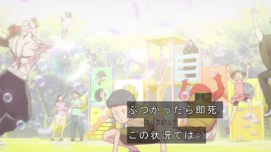 「呪術廻戦」32話感想 (142)