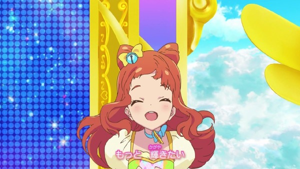 「アイカツスターズ！」 (11)