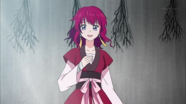 暁のヨナ (9)