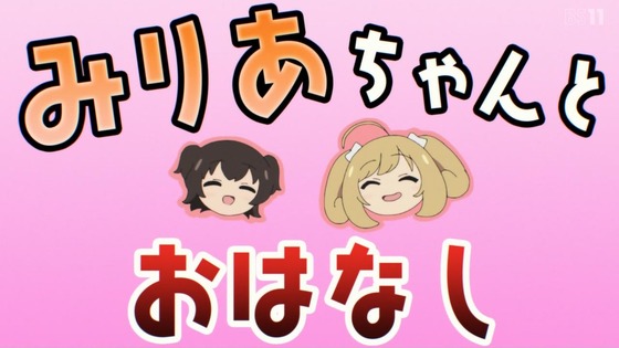 「アイドルマスター シンデレラガールズ U149」3話感想 (32)