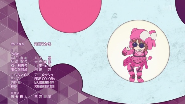 「SAO オルタナティブ ガンゲイル・オンライン」1話 (42)