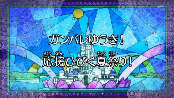 プリンセスプリキュア (4)
