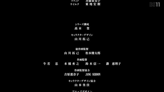 「ゴールデンカムイ」49話(4期 13話 最終回)感想 (153)
