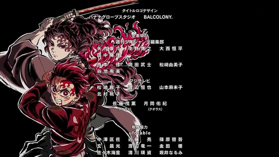 「鬼滅の刃」刀鍛冶の里編 11話感想 最終回 (175)
