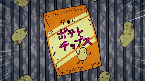 「百姓貴族」2話感想 (7)