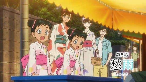 「恋は雨上がりのように」9話 (5)