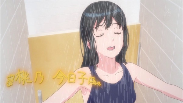 「セイレン」 (5)