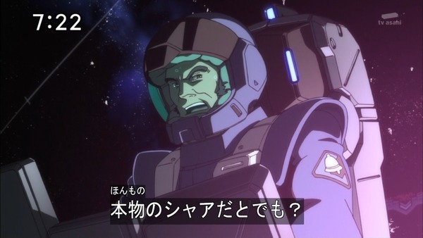 「機動戦士ガンダム UC」4話感想 (42)