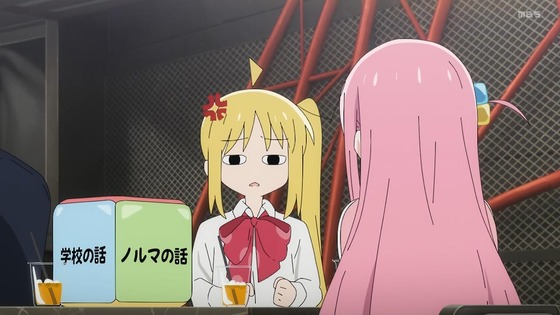 「ぼっち・ざ・ろっく!」2話感想 (42)