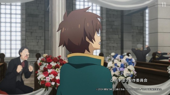 「この素晴らしい世界に祝福を!3」11話感想 最終回 (12)