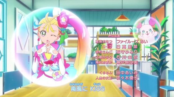 「トロピカル~ジュ!プリキュア」17話感想 (94)