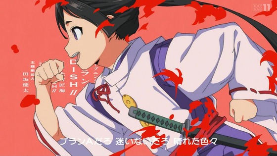 「逃げ上手の若君」1話感想 (7)