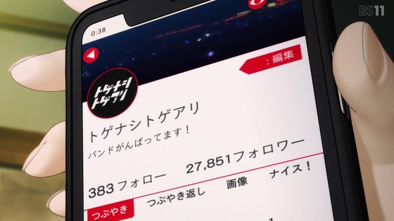 「ガールズバンドクライ」8話感想 (25)